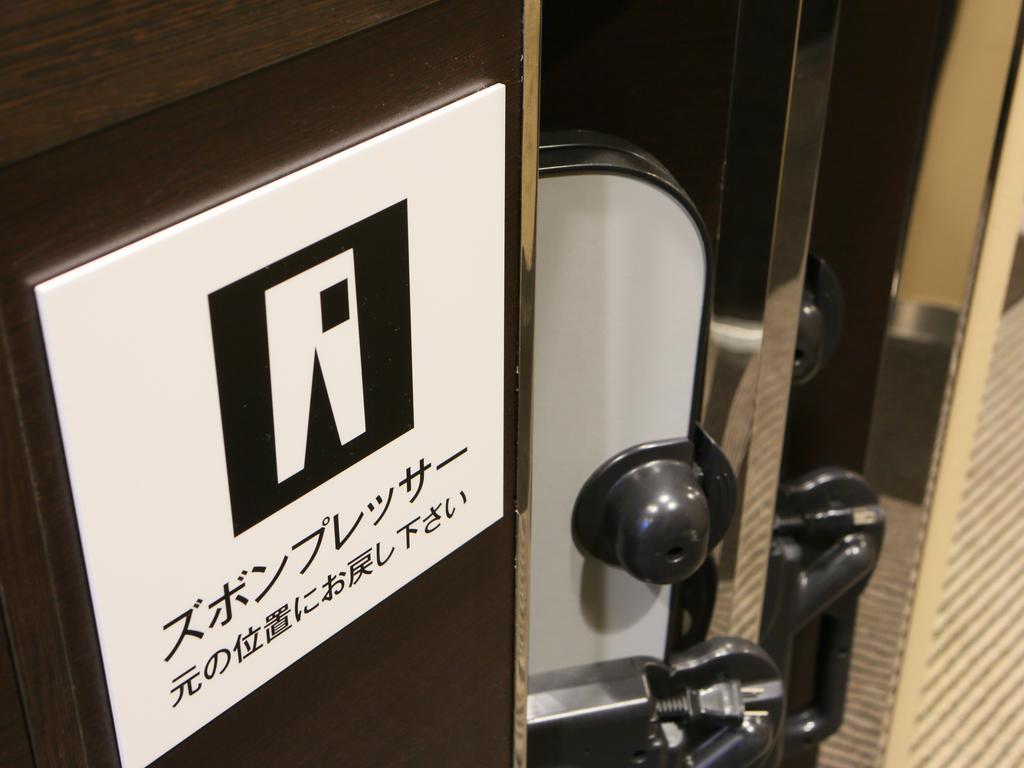 Apa Hotel Hatchobori Ekiminami Präfektur Tokio Exterior foto